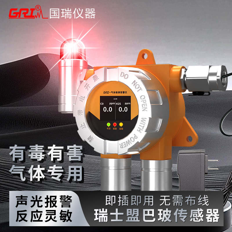 氣體檢測(cè)報(bào)警儀校準(zhǔn)后如何檢查報(bào)警器是否正常工作？